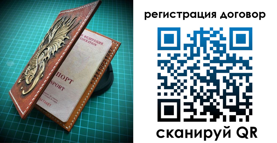 купить прописку в Сафоново