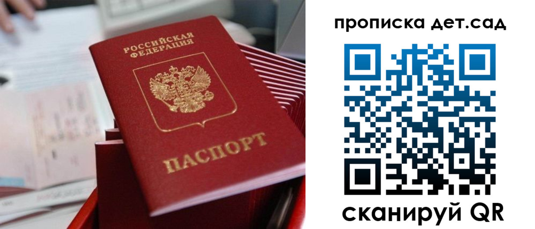 пропишу в квартире в Сафоново