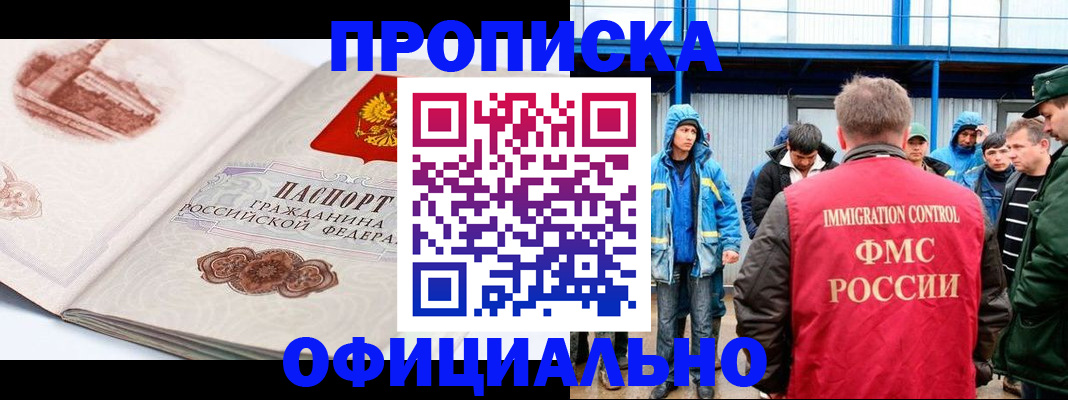 пропишу в квартире в Сафоново